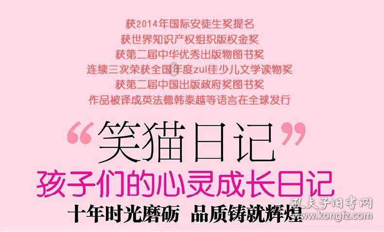 逃离豪宅大厦4