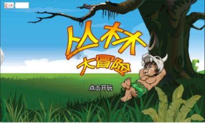 德军总部