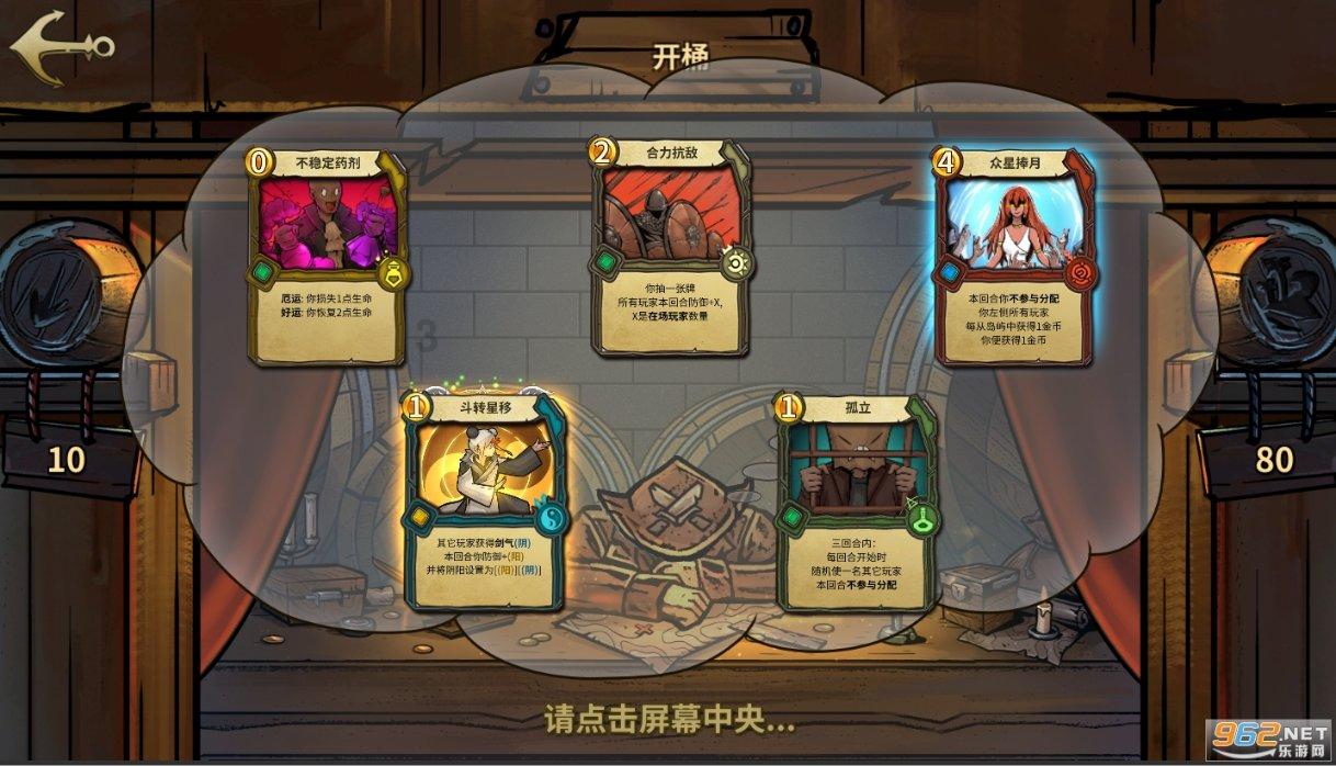一块石头引发的一场起义