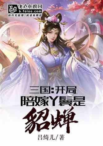 林依轮是《甄嬛传》十级学者吧，他对这部剧有多熟悉？游戏画面