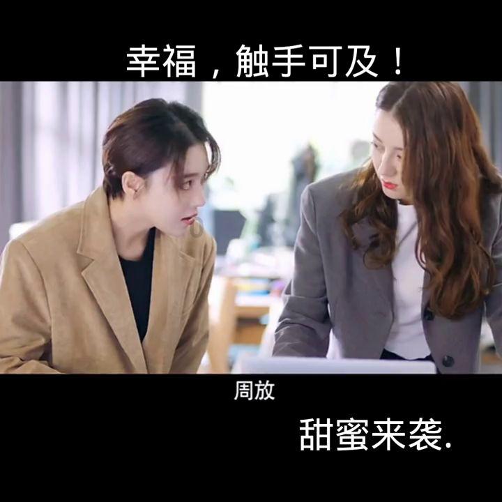 救援网球女孩