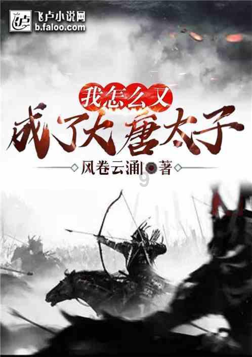 救援网球女孩