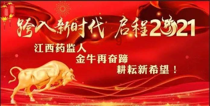 甘肃省第十四届人民代表大会教育科学文化卫生委员会主任委员名单