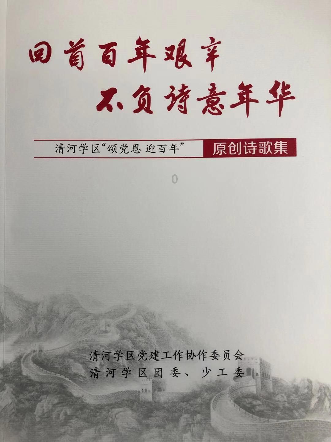 八字命理，格局法和纳音法“五行俱足格”讲解游戏画面