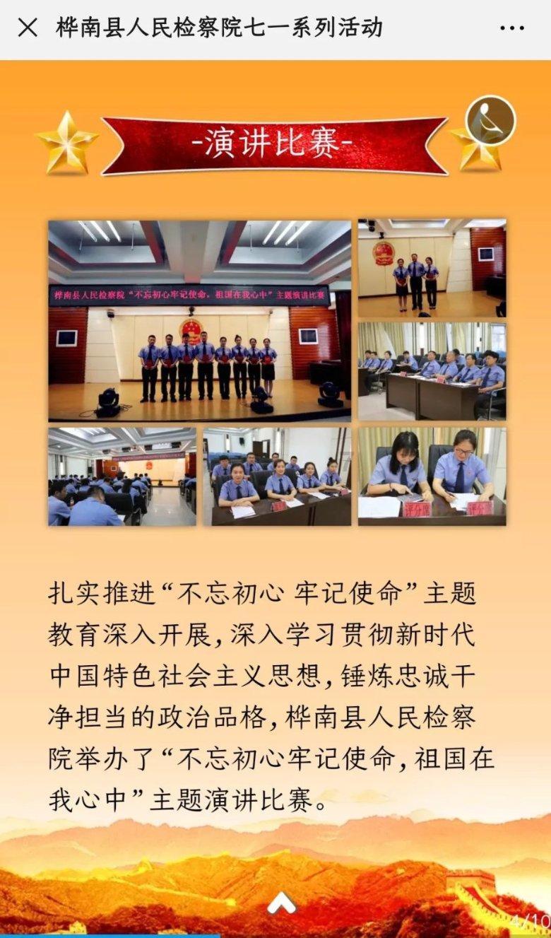 救援活泼小男孩