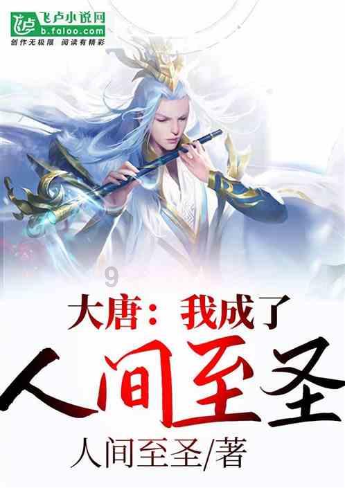 救援度假的法官